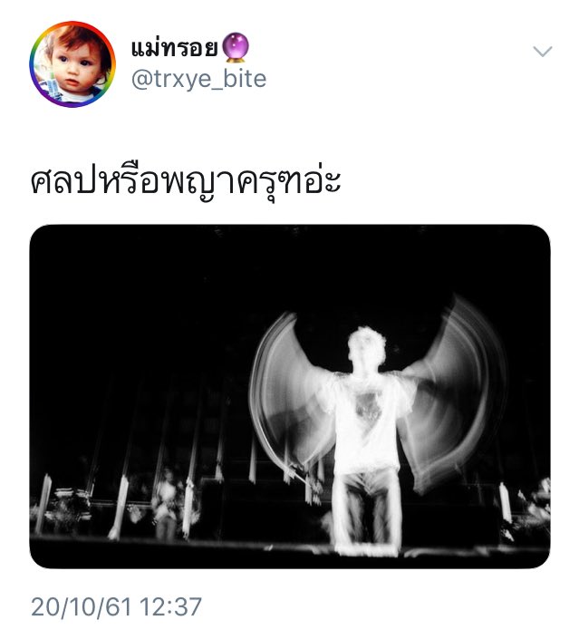 lost boy. tweet media