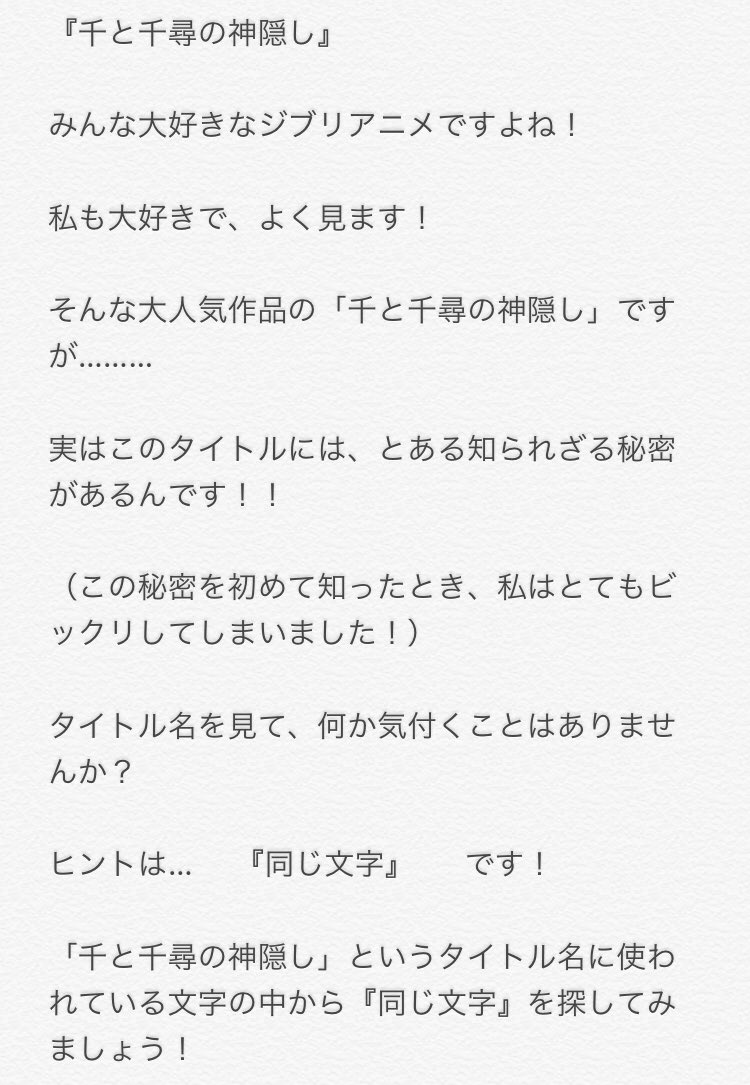 読んでいてむちゃくちゃイライラしました ありがちなまとめサイトを再現した究極のまとめサイト Togetter