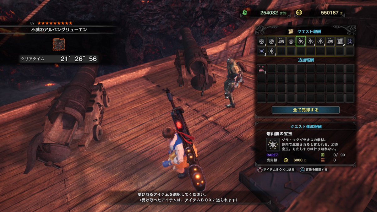 出し 方 アイス ゾラ マグダラ ボーン オス 【MHWアイスボーン】ゾラ・マグダラオス捕獲作戦の解放条件と攻略方法