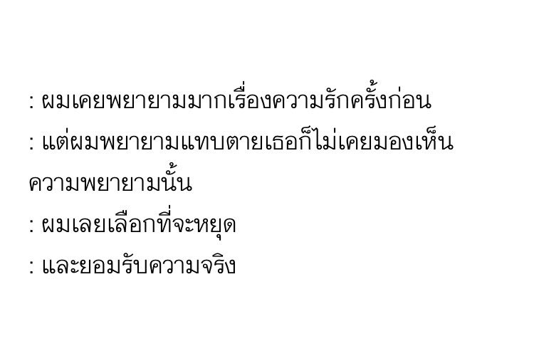 nor-tor ۪ ✿◞ tweet media
