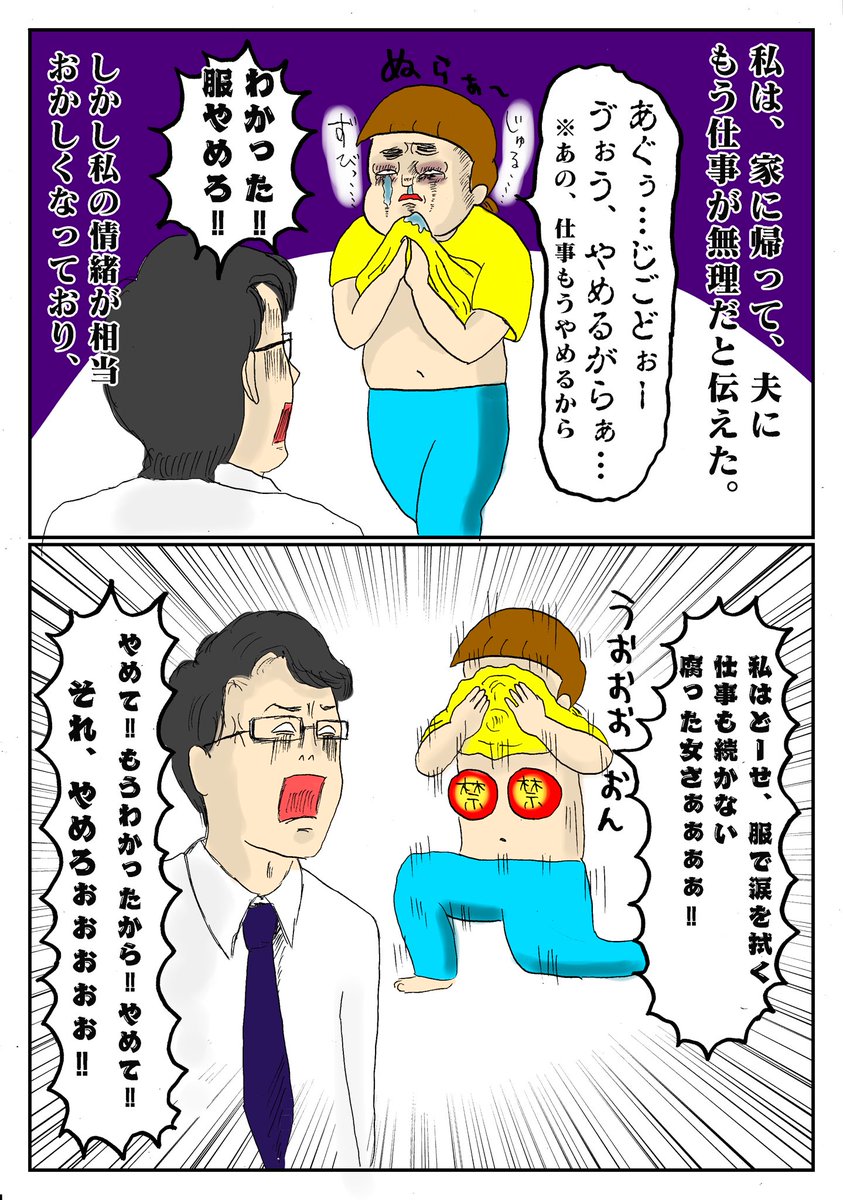 仕事の話2.
やばい。すいませんまだ続きそう… 