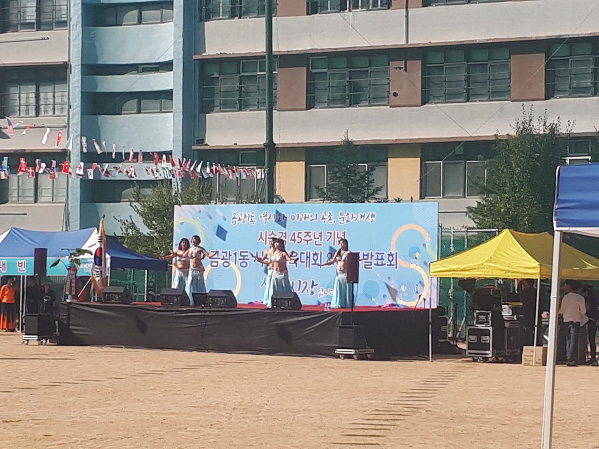 #성남시 #중원구 (구청장 김옥인)
2018.10.20.(토)
역사와 미래의 공존, 문화재생 금광1동(동장 이찬택) 시승격 제45주년 기념 시민체육대회가 은수미 성남시장님이 참석한 가운데 맑고 푸른 가을 하늘아래 대원중학교 운동장에서 열리고 있습니다
주민여러분 행복한 하루 되시기를 바랍니다