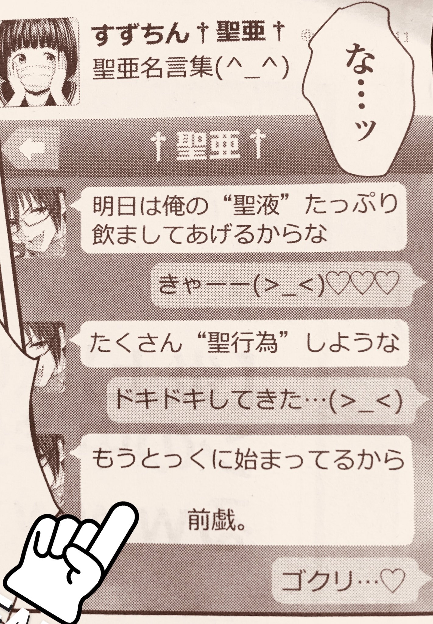 歌い手のバラッド  