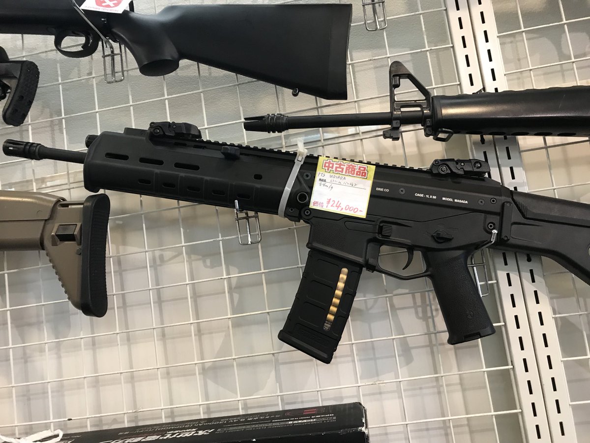 Gun Shop First 東大阪本店 A Twitteren 中古商品 久々にマグプル Masadaが入ってきましたよ ヨルムンガンドを思い出します お値段なんと円 キャンペーン適応でさらに Offですよ マサダ マグプル ヨルムンガンド 電動ガン サバイバル Gun Shop First 東大阪本店 A Twitteren 中古商品 久々にマグプル Masadaが入ってきましたよ ヨルムンガンドを思い出します お値段なんと円 キャンペーン適応でさらに Offですよ マサダ マグプル ヨルムンガンド 電動ガン サバイバル