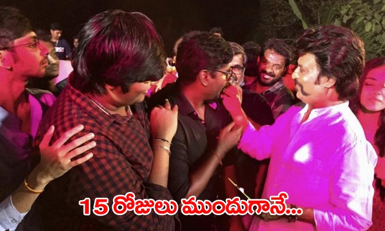 NTVJustIn's tweet photo. 15 రోజులు ముందుగానే కంప్లీట్ చేసిన రజినీకాంత్
https://t.co/mdy9WYiXdW …
#Rajinikanth #Petta #PettaShootWrapped #PettaShootingWrapped #Trisha #Simran #KarthikSubbaraj #VijaySethupathi #nawazuddinsiddiqui https://t.co/hDbycBSSDb