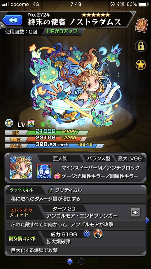wasabesan's tweet photo. @mick0223299 @maguro_tataki2 https://t.co/WeGfQycHhG