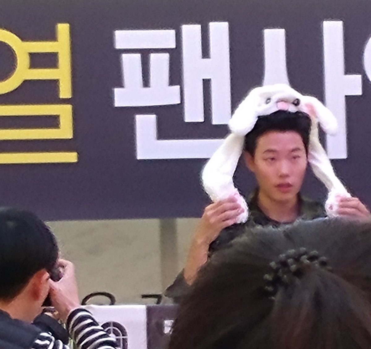 #류준열 귀여워ㅠㅠ