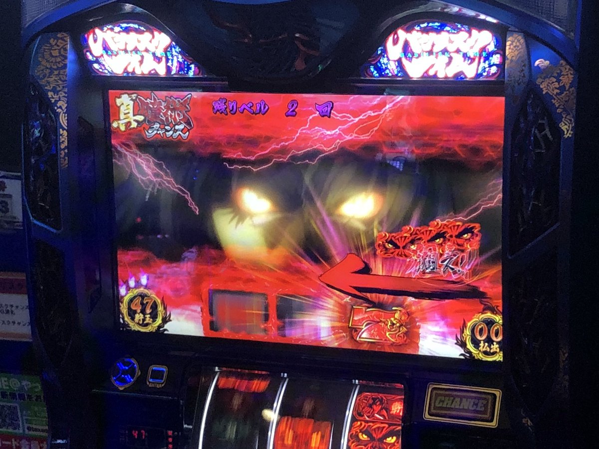 koretoma_'s tweet image. 7000枚overしたり真瞳術引いたり大変ですね😂
あやかりたいです(切実)
#TTK20
#天下一打闘会
#テキサス1000小倉店