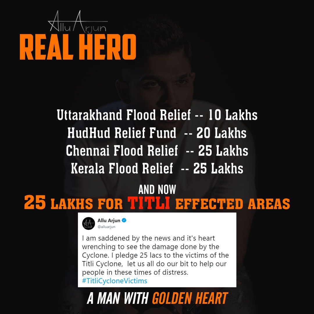Uttarakhand Flood relief - 10L
Hud hud felief fund - 20L
Chennai Flood relief - 25L
Kerala flood relief - 25L
#TitliCycloneVictims - 25L 

Janalu kashtalo vunte oka kshanam kuda aalochinchadu @alluarjun 😘

#proudbunnyfan #fanshero #AlluArjun #TitliCyclone