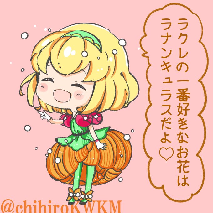 花擬人のtwitterイラスト検索結果