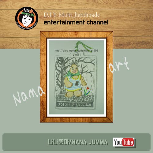 kidjina's tweet photo. https://t.co/nFZ1DraCbp #유튜브 #엔터테인먼트 #Multi #entertainment #YouTube_channel #art #illustration #일러스트레이션 #Multi_handmade #나나줌마 https://t.co/u5hY98tKPZ