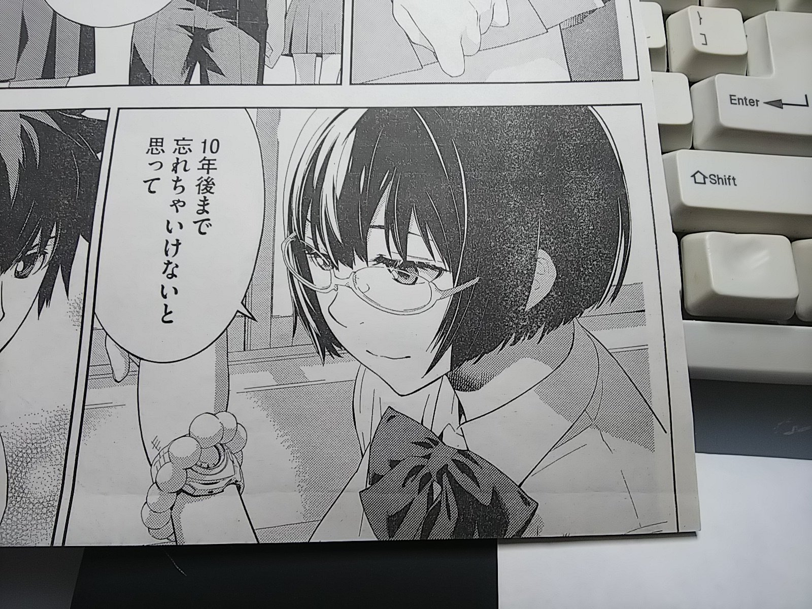 岡崎武士 新連載原稿ストック中 Sur Twitter 本日10月日発売の月刊ヤングマガジンにレッツ ラグーン最終話載っています が 来月エピローグ的なものがもう一回だけあります もう一月お付き合い戴けたらと思います 岡崎武士 新連載原稿ストック中 Sur Twitter 本日10月日発売の月刊ヤングマガジンにレッツ ラグーン最終話載っています が 来月エピローグ的なものがもう一回だけあります もう一月お付き合い戴けたらと思います