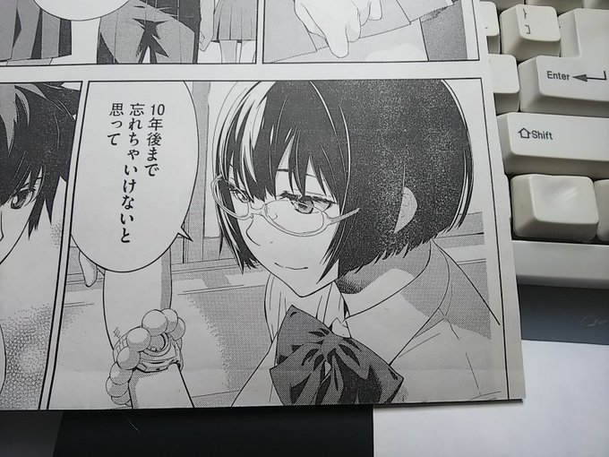 岡崎武士 Hapoi さんの漫画 2作目 ツイコミ 仮 岡崎武士 Hapoi さんの漫画 2作目 ツイコミ 仮