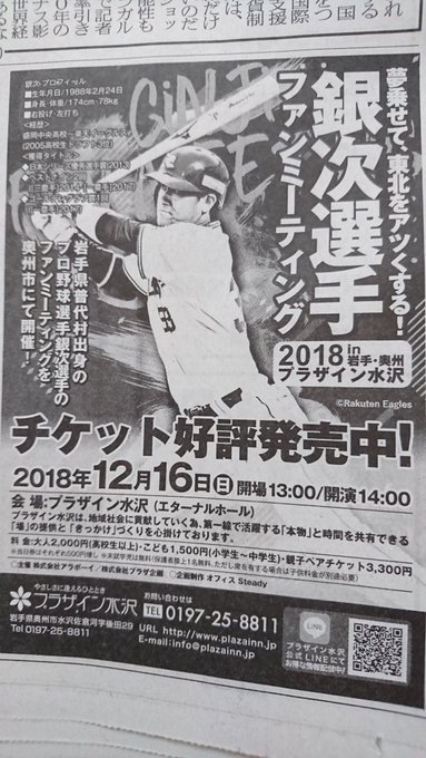 二階堂ジさん の最近のツイート 6 Whotwi グラフィカルtwitter分析