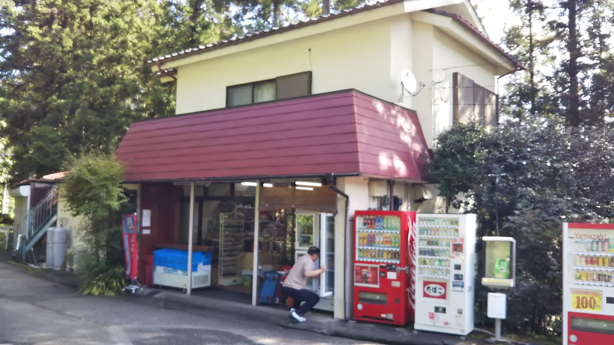 Ichikawa Tamotsu Jr軍畑駅前の谷商店さんと自動販売機 青梅線 軍畑 青梅 Ichikawa Tamotsu Jr軍畑駅前の谷商店さんと自動販売機 青梅線 軍畑 青梅