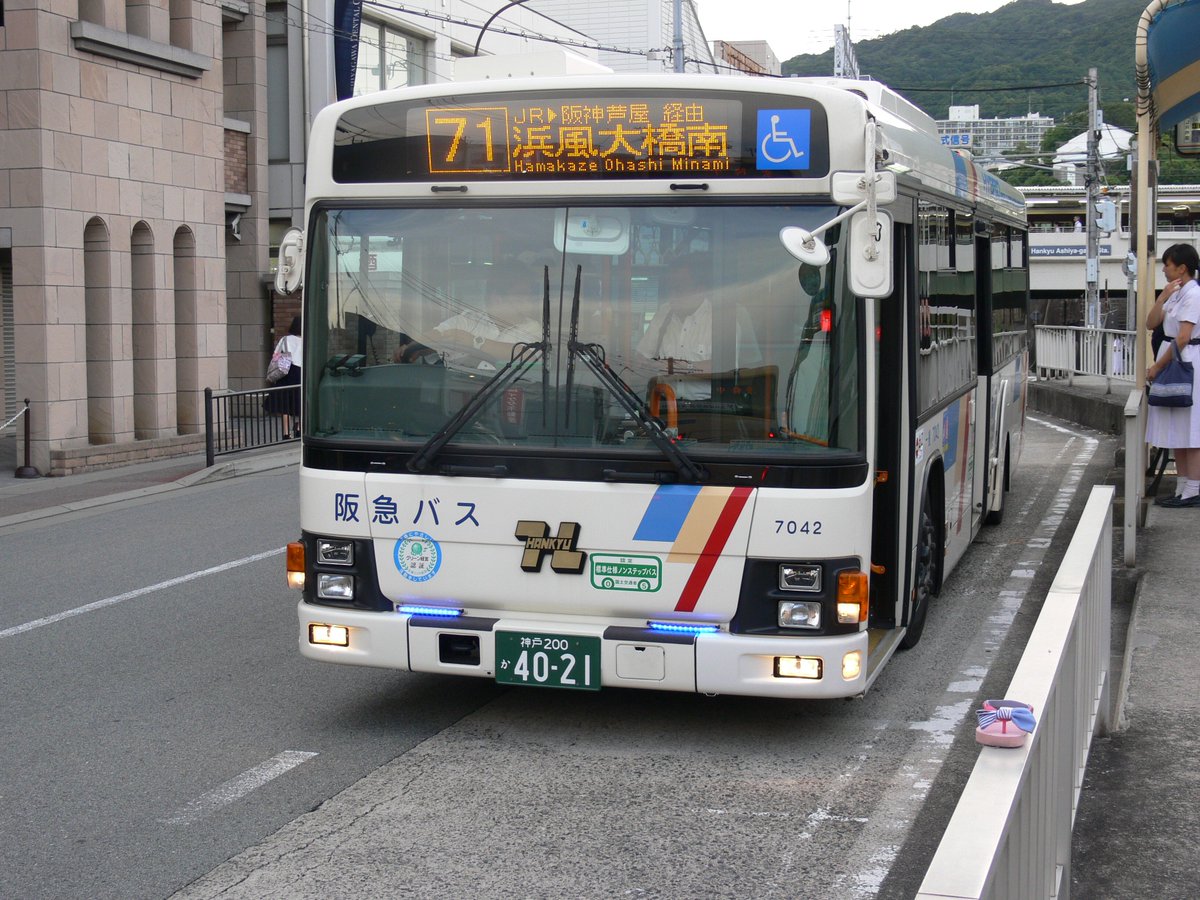 たくみってぃー בטוויטר 途中下車の旅バス停留所編 第二百十回目は 阪急バス 芦屋市総合公園前です 涼風町東 浜風大橋南 芦屋 浜営業所前 中央公園前 阪神芦屋 Jr芦屋 阪急芦屋川方面へはこちらから 阪急バス