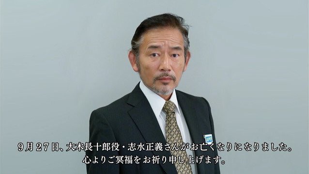 志水正義 志水正義