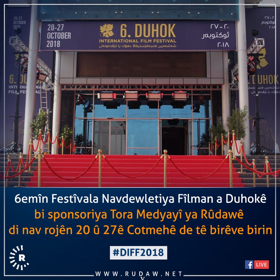 RudawKurdi's tweet image. Festîval di dema vekirinê de dê bi fîlma derhênerê #Kurd Sehîm Omer Xelîfe ya bi navê “#Zagros”, dest pê bike

#DIFF2018 #Duhok #Rûdaw