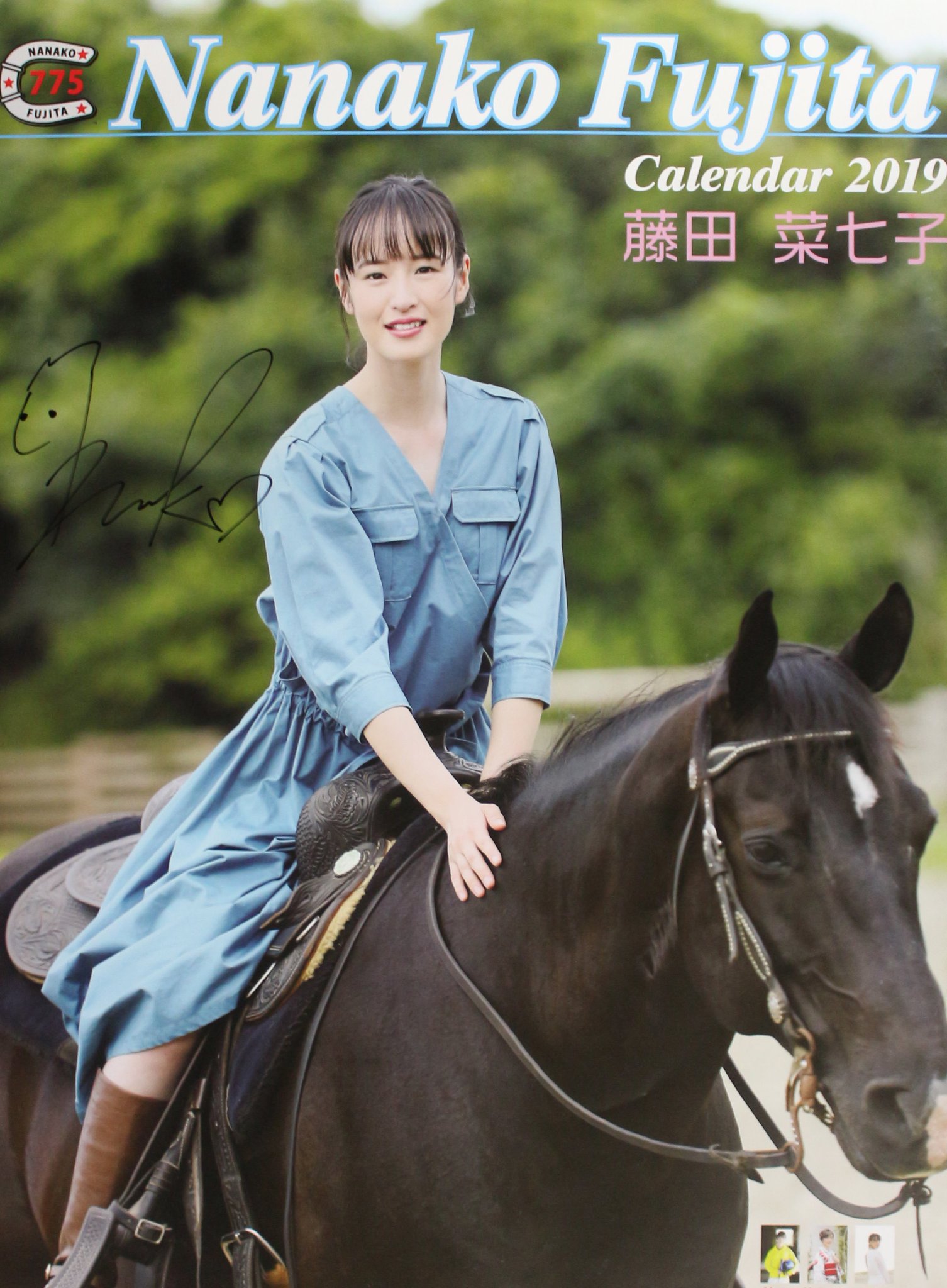 女子競馬騎手　藤田菜七子　直筆サイン入りフォト　証明書付き Dp81EEEUcAAC-Hc.jpg:large