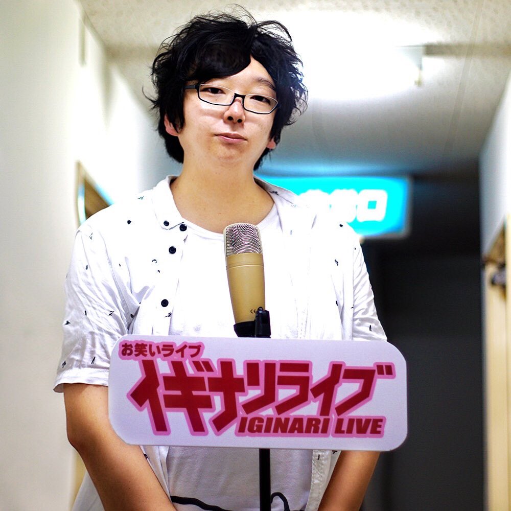 もしも赤坂さんが草食系男子なら Twitter Search