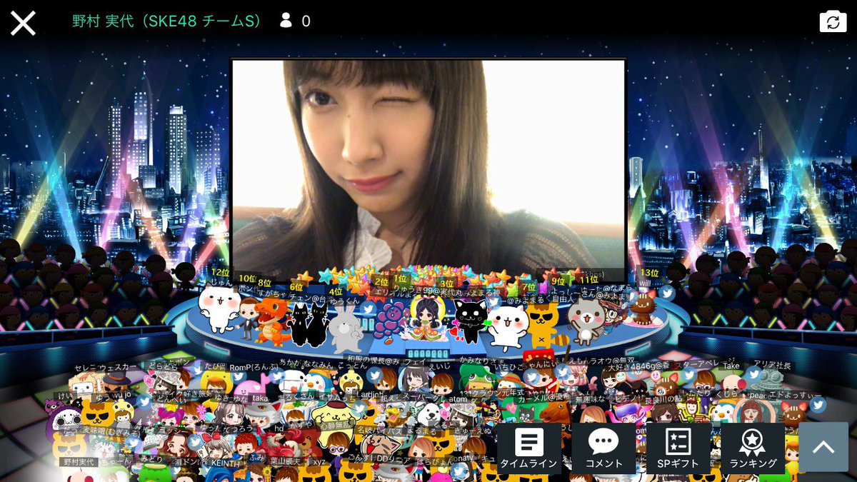 きみっぱ Ske48 Uverworld Marvel大好き على تويتر スクショしたよー 可愛い