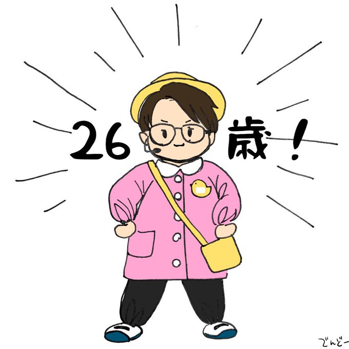 東海オンエア描いちゃっのtwitterイラスト検索結果 古い順 東海オンエア描いちゃっのtwitterイラスト検索結果 古い順
