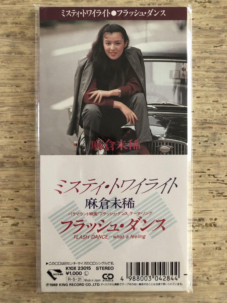 Nakamura8cm ヒーロー 麻倉未稀 洋楽日本語化8cm Holding Out For A Hero Bonnie Tyler You Need A Hero 胸に眠るヒーロー 揺り起こせ 生命より 重い夢を 抱きしめて走れよ 日本語詞 売野雅勇 8cmcd30周年 Tbs系ドラマ スクール ウォーズ 主題歌 Nakamura8cm ヒーロー 麻倉未稀 洋楽日本語化8cm Holding Out For A Hero Bonnie Tyler You Need A Hero 胸に眠るヒーロー 揺り起こせ 生命より 重い夢を 抱きしめて走れよ 日本語詞 売野雅勇 8cmcd30周年 Tbs系ドラマ スクール ウォーズ 主題歌