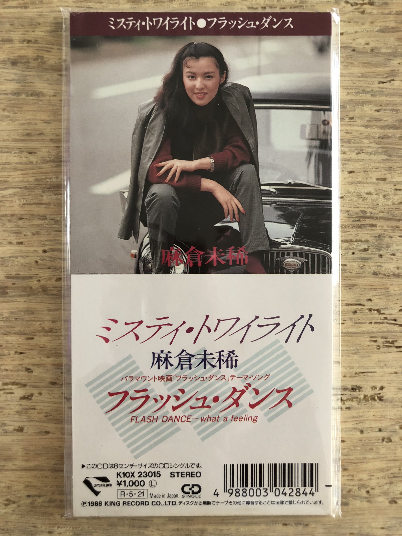 CD 麻倉未稀 ミステイトワイライト フラッシュダンス　8センチ8cm シングル CD 麻倉未稀 ミステイトワイライト フラッシュダンス8センチ8cm
