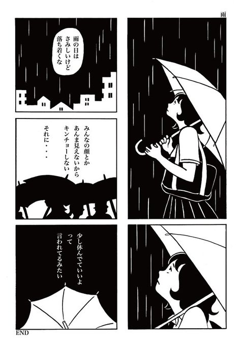 ひとりぼっち を含むマンガ一覧 古い順 ツイコミ 仮