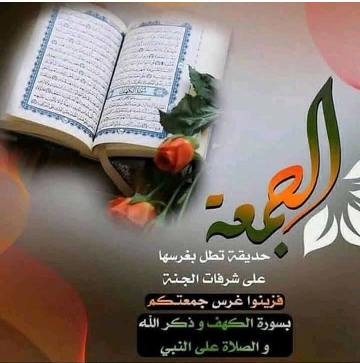 basil almamari (@almamaribasil) on Twitter photo 