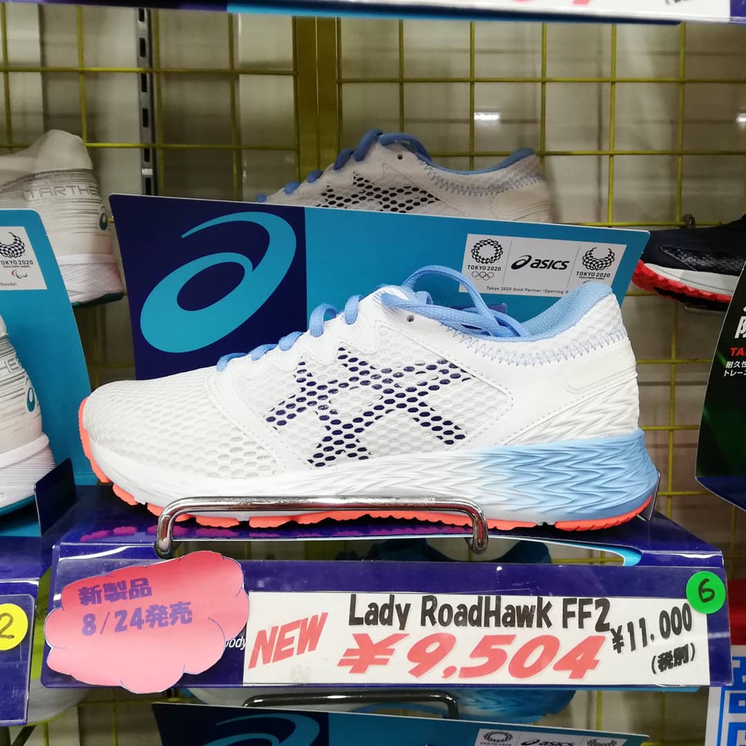 モリタ運動具店 Twitter Search Twitter