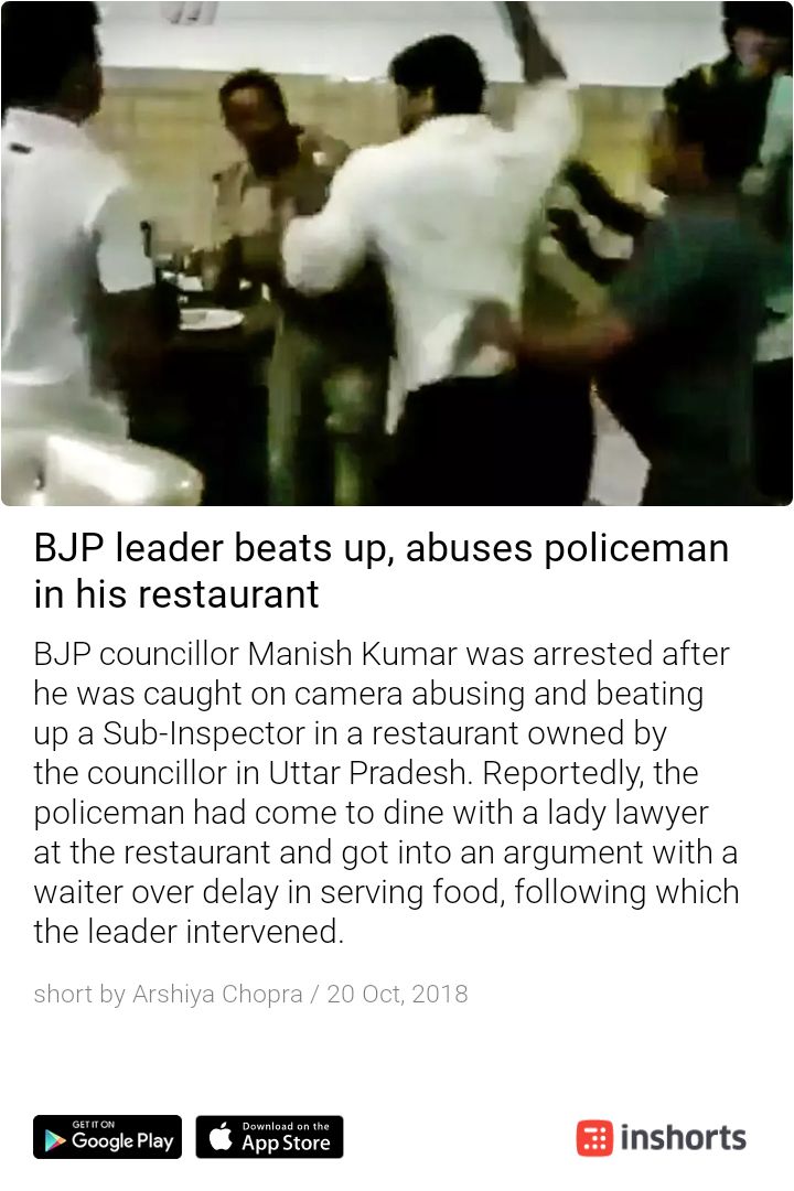 200Nitish's tweet photo. We get welcome drinks, police officer gets a welcome shots. Amazing respect.
Shame on you @BJP4India
https://t.co/gtJGomExCy https://t.co/hWnXJaTdkA