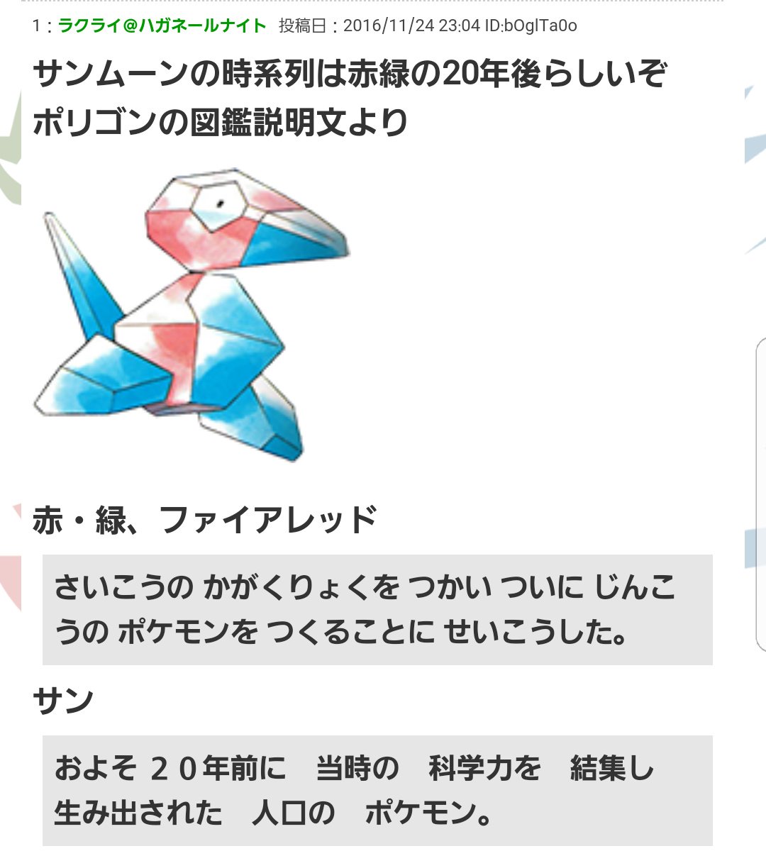 ミニマム勇者のアローラ漫遊記 ミニマム勇者のアローラ漫遊記