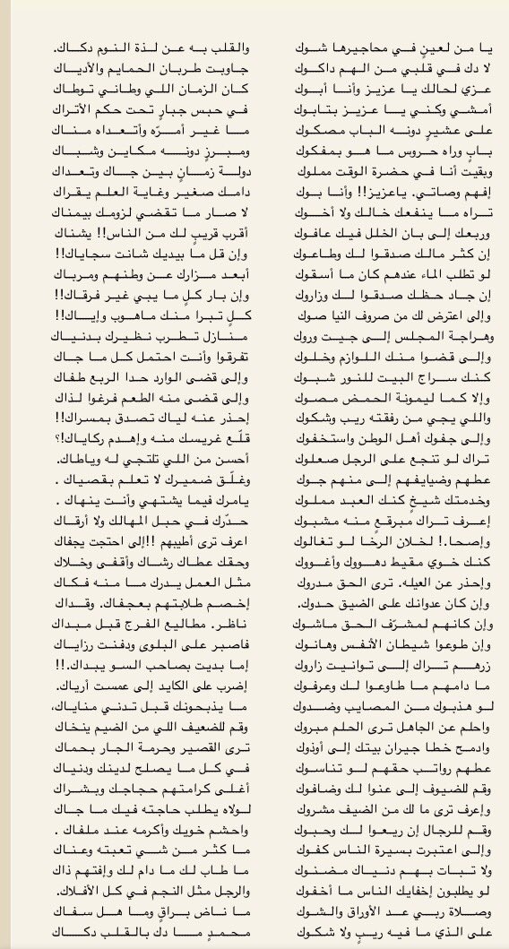 نواف الفراج الظفيري (@nawaf__alfarraj) on Twitter photo 