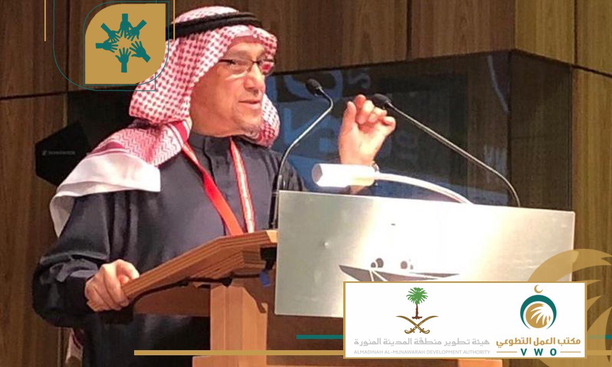 #صور مشاركة المشرف العام لمكتب 
العمل التطوعـي بـ هيئة تطوير منطقة #المدينة_المنورة أ.د : هاشم نور 

في المؤتمر الدولي الخامس والعشرون 
 بـ #المانيا .