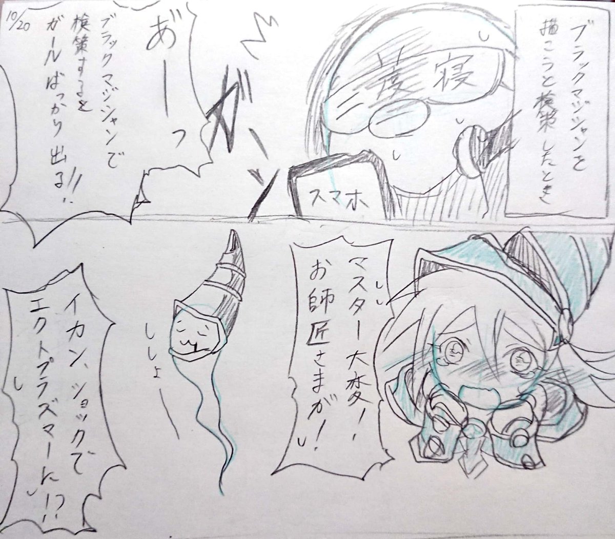 ドン千
