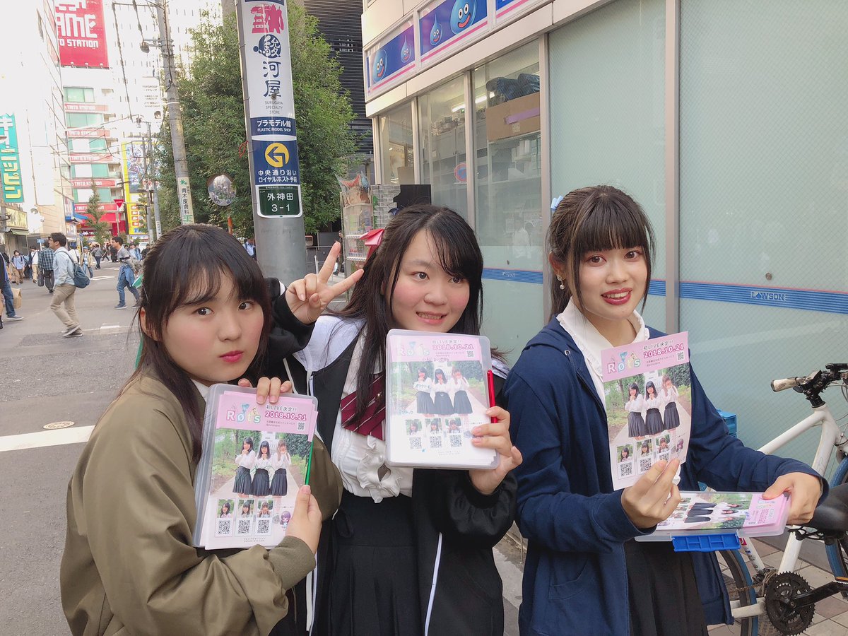 和田瑞樹 和田瑞樹