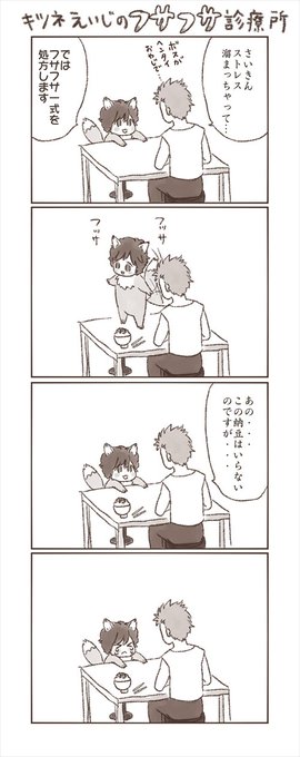 Bananafish を含むマンガ一覧 いいね順 9ページ ツイコミ 仮