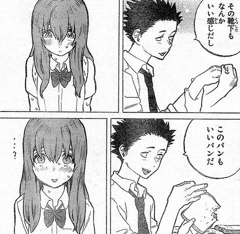 聲の形 (@koekatachi) / Posts / X