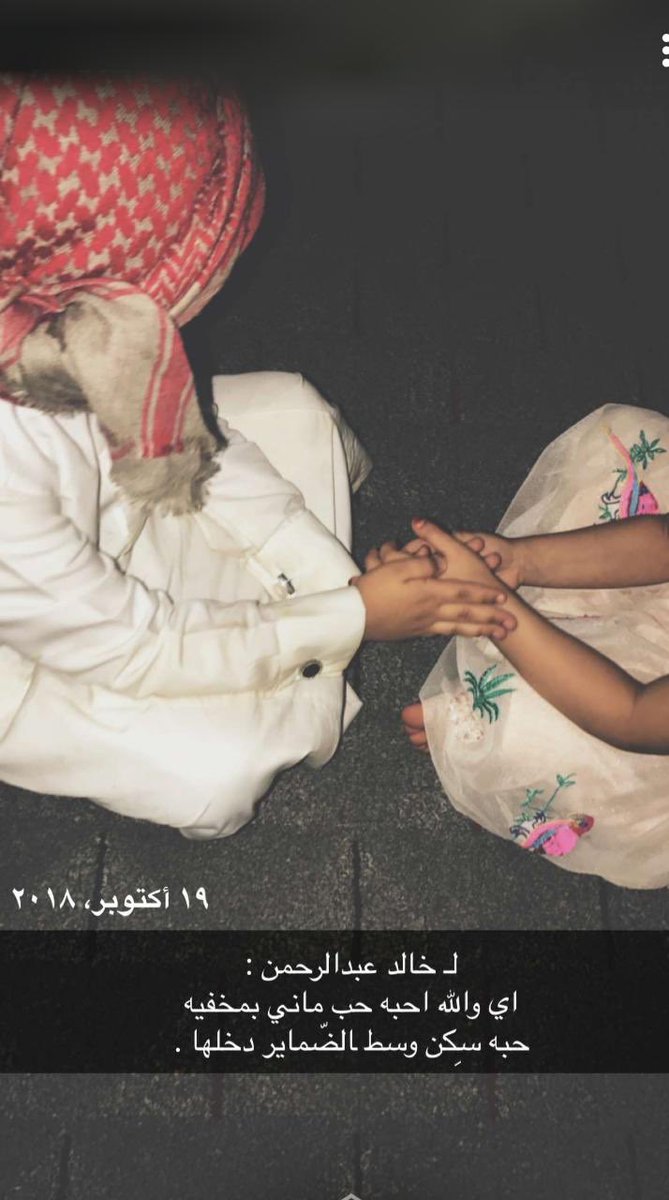 كل الغلا ♛ ♞ ♛ (@maso_2017) on Twitter photo 
