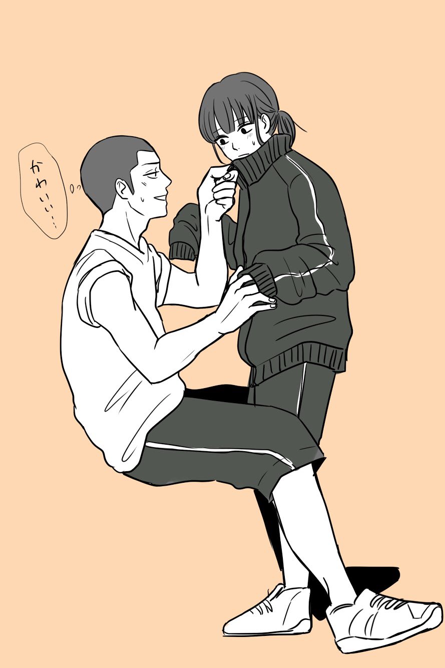 Ono 緒之 野球部くんと文化部ちゃんの 身長差カップル T Co Ioolrng1md Twitter