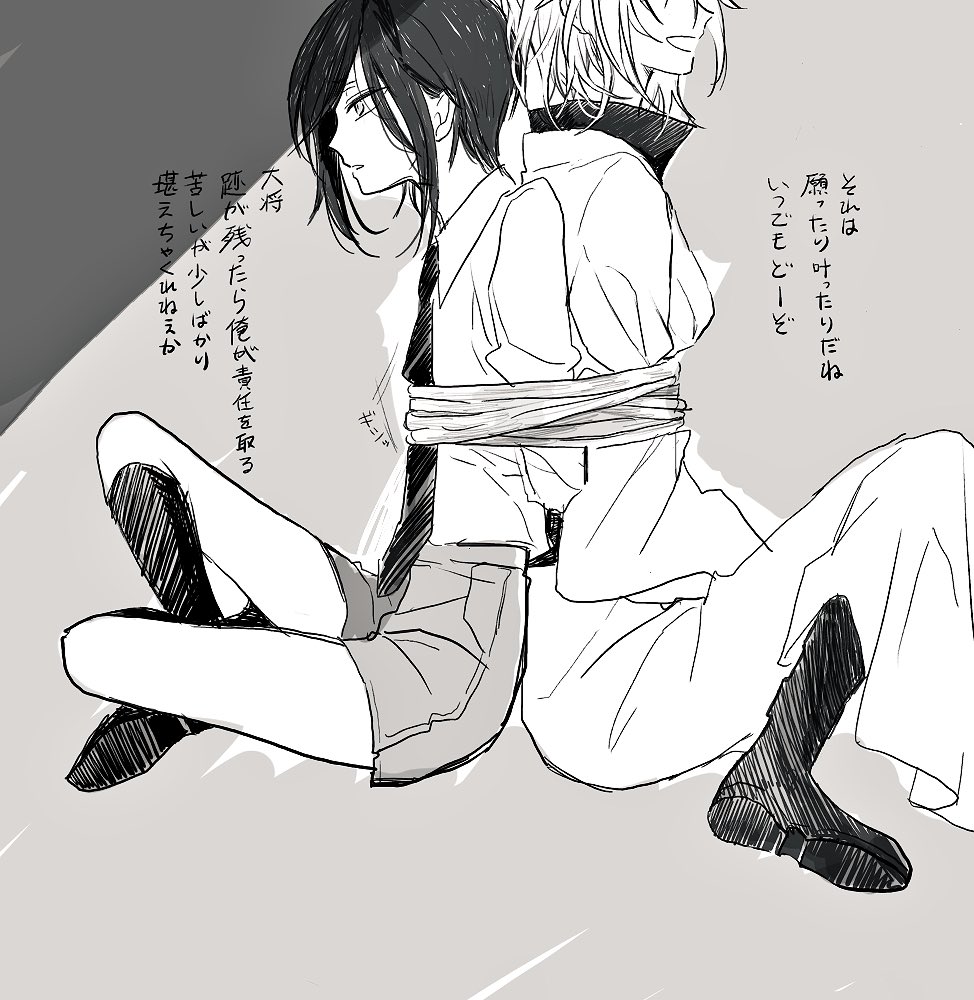 薬研の腕力に夢見てる 
