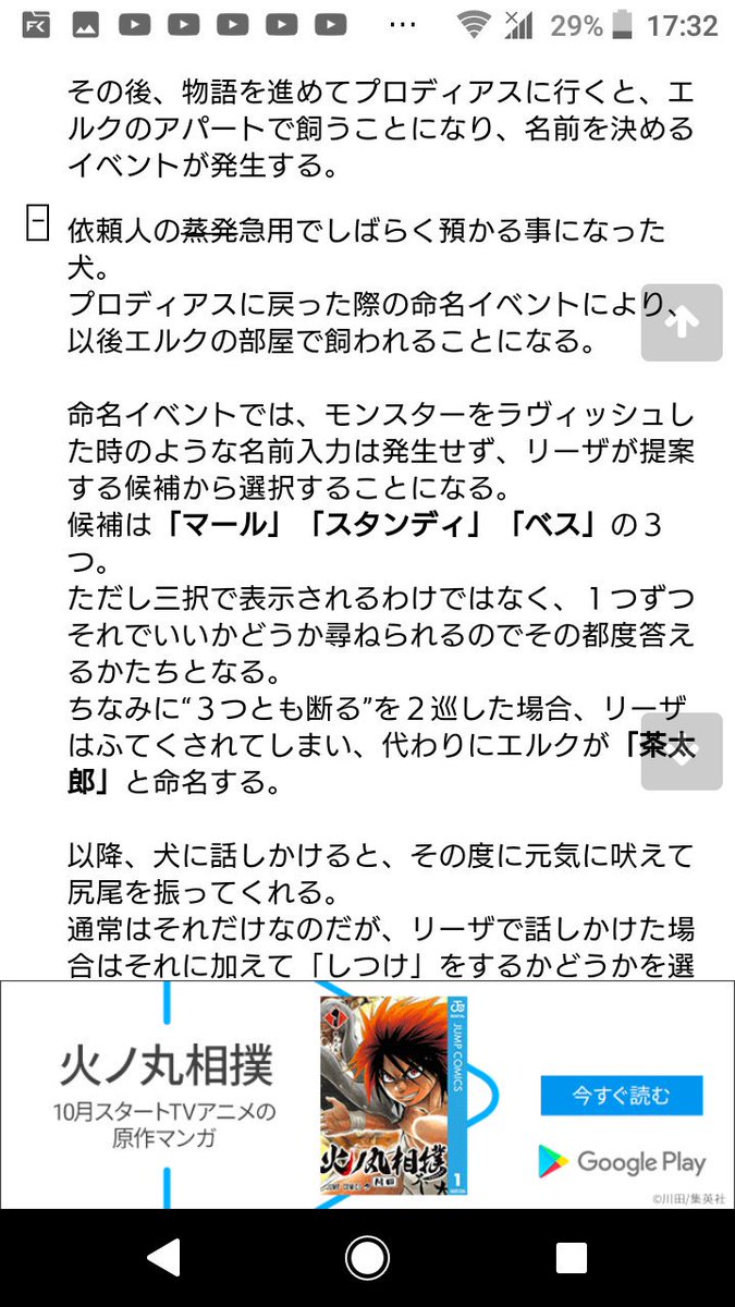 幸之 على تويتر にしても横文字の国 アルディア の国の子なのになんで 茶太郎 って命名したんでしょうか エルク さん 横文字の名前ばっかの世界に日本ぽい名前なのってなんか和むけど アークザラッド2 アーク2 T Co Id7bbbevcz 幸之 على تويتر にしても横文字の国 アルディア の国の子なのになんで 茶太郎 って命名したんでしょうか エルク さん 横文字の名前ばっかの世界に日本ぽい名前なのってなんか和むけど アークザラッド2 アーク2 T Co Id7bbbevcz
