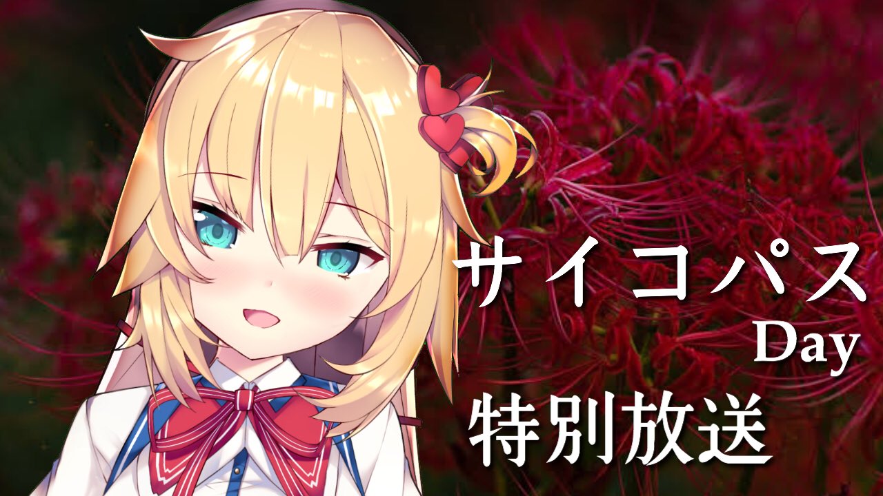 Haachama サイコパスはお嫌いですか T Co Ehmcwyap5q どんなはあとでも愛してね Haachama サイコパスはお嫌いですか T Co Ehmcwyap5q どんなはあとでも愛してね