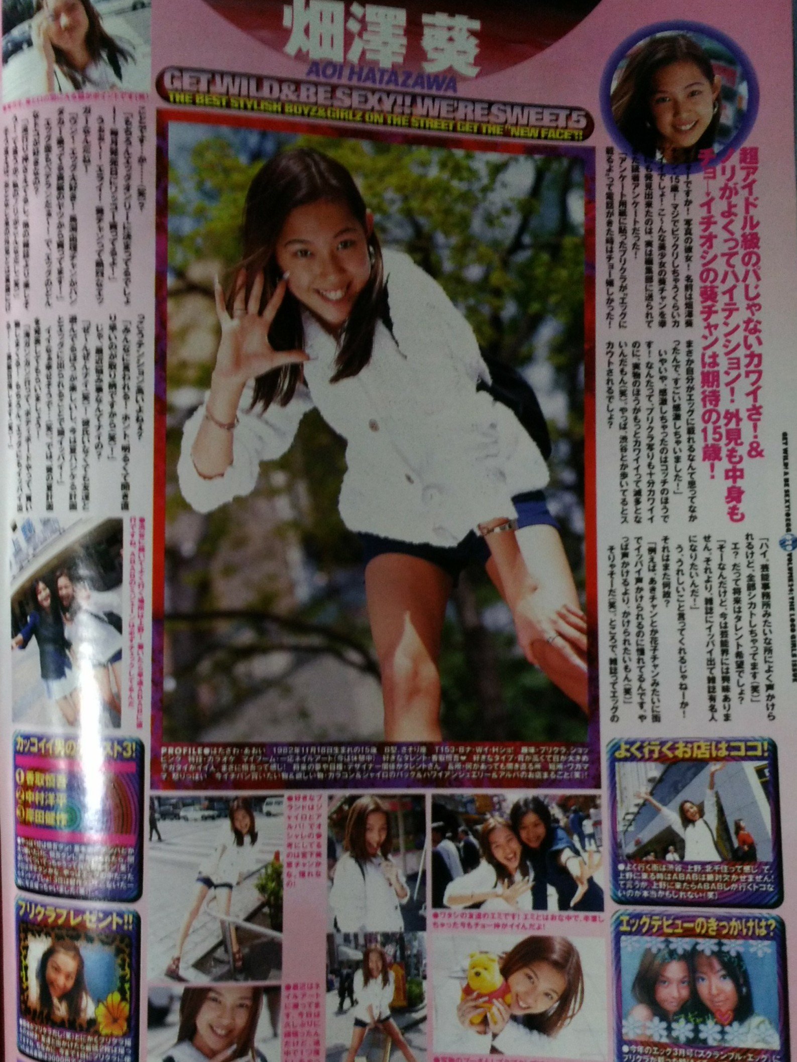 バジリコ Egg1998年6月号 We Love Roxy ロキシーの大特集 エッグ のおかげでこの夏のロキシーの売上は凄かったんじゃないかな ニューフェイスを探せ ではその後 超人気eggモデルとなる畑澤葵ちゃん15歳が登場 T Co Trwvmjhg15 Twitter