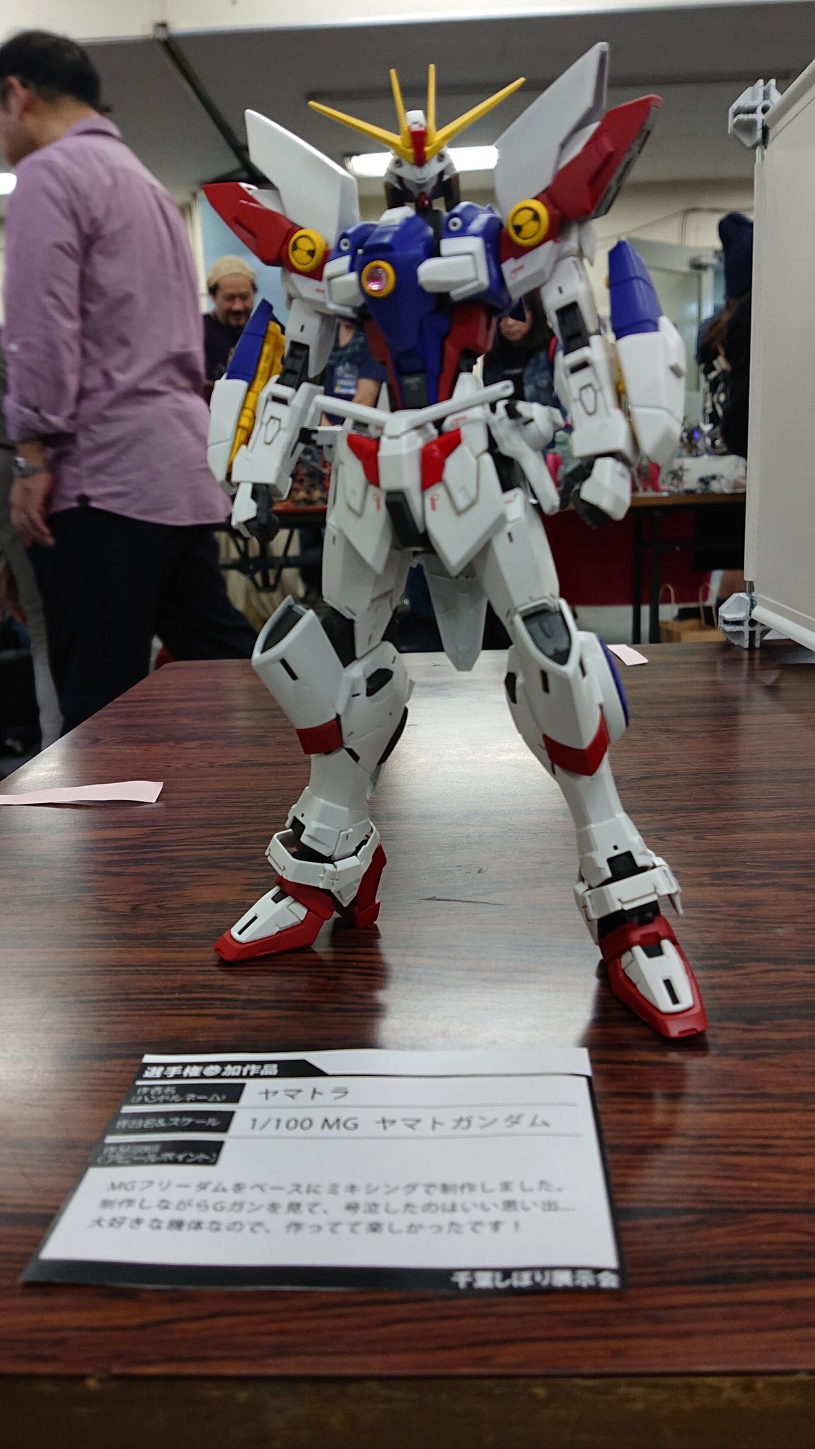最速 機動武神傳 東方不敗
