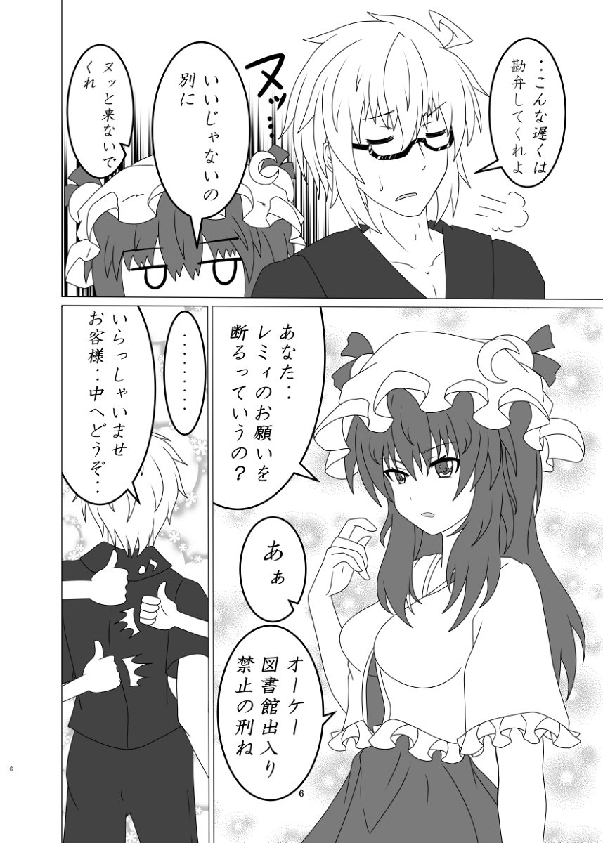 ট ইট র 霖紅プレーン味 紅楼夢新刊 コピー本 けー06a 森近霖之助 紅楼夢 東方https T Co Ns5l06oloz T Co E46fhoqbpa ট ইট র ট ইট র 霖紅プレーン味 紅楼夢新刊 コピー本 けー06a 森近霖之助 紅楼夢 東方https T Co Ns5l06oloz T Co E46fhoqbpa ট ইট র