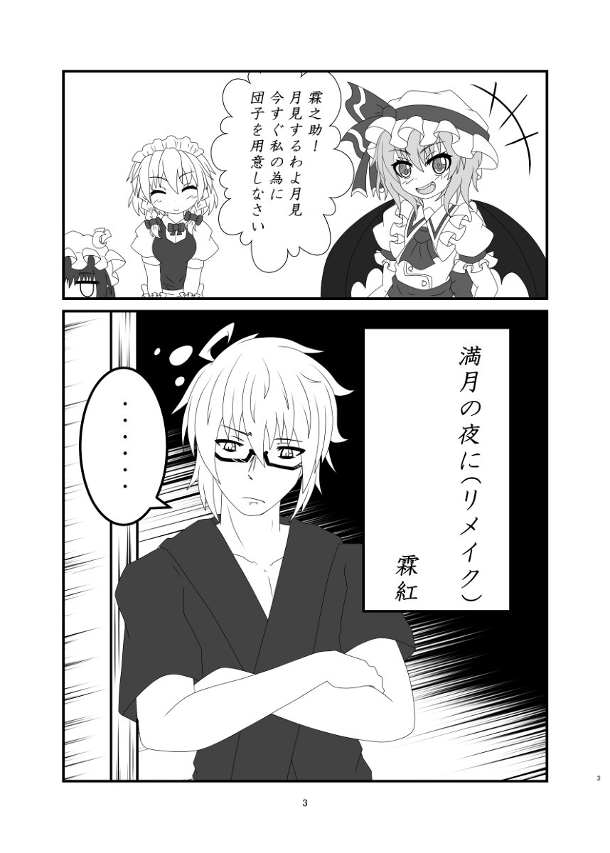 ট ইট র 霖紅プレーン味 紅楼夢新刊 コピー本 けー06a 森近霖之助 紅楼夢 東方https T Co Ns5l06oloz T Co E46fhoqbpa ট ইট র ট ইট র 霖紅プレーン味 紅楼夢新刊 コピー本 けー06a 森近霖之助 紅楼夢 東方https T Co Ns5l06oloz T Co E46fhoqbpa ট ইট র