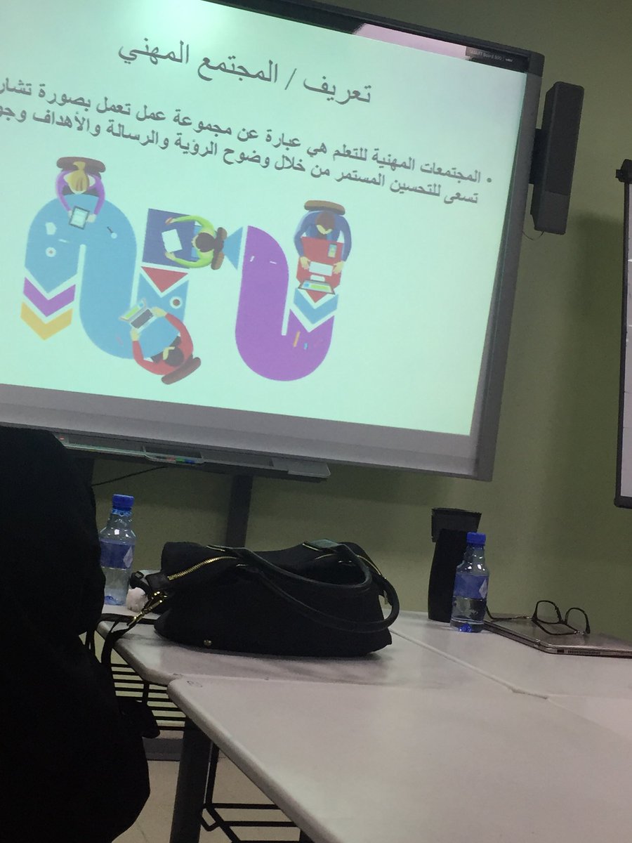 a7laam_44's tweet photo. #365eduRIYADH

ربط التعلم بالمجتمعات المهنية https://t.co/E7n6fRcrPa