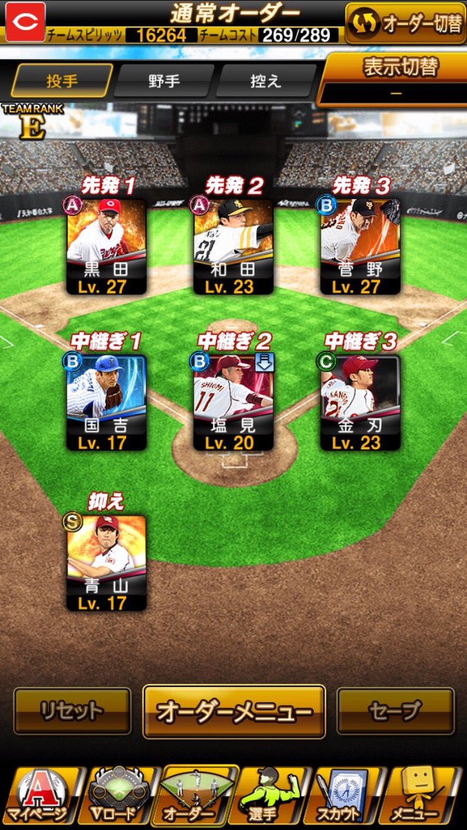 game_carp52's tweet photo. プロスピ3周年！
始めたばかりの写真を見つけました
懐かしい… https://t.co/Iu2eyVvMtd